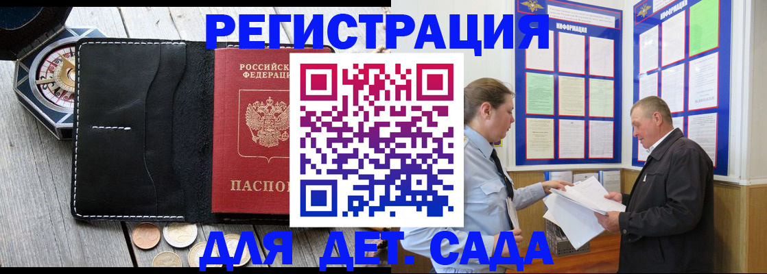 найти адрес прописки в Вольске